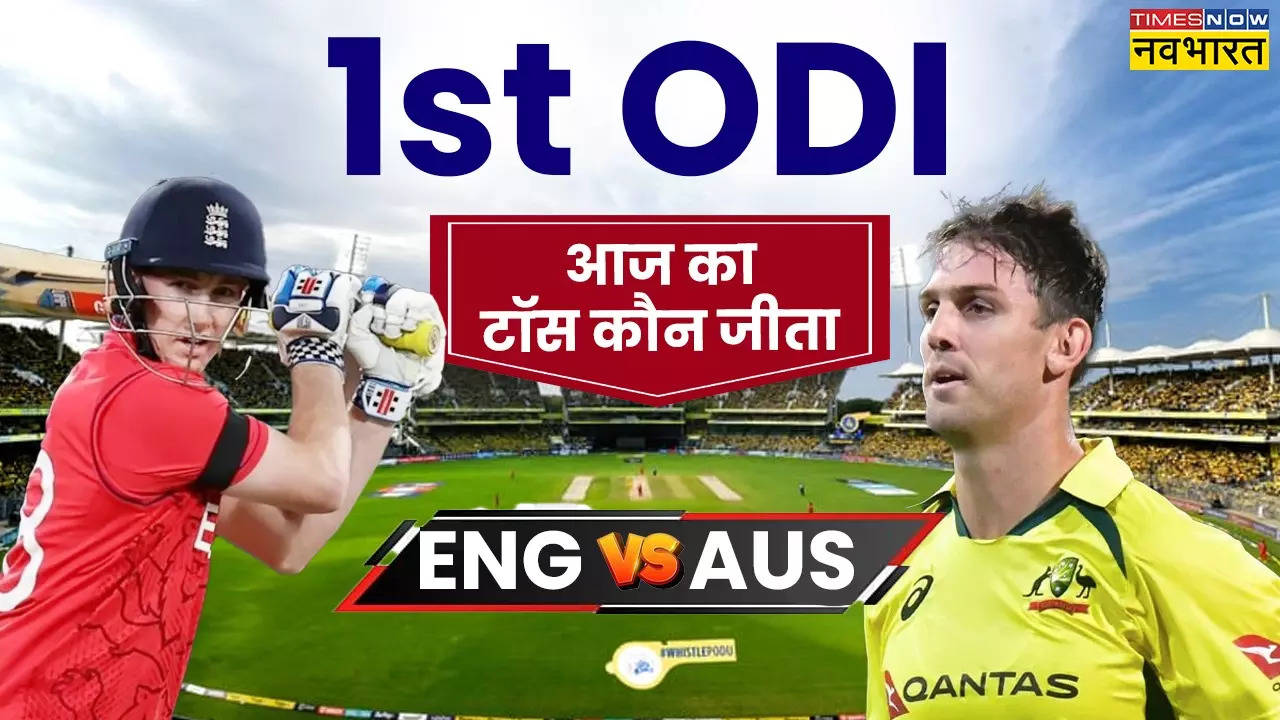 ENG vs AUS 1st ODI Who Won the Toss