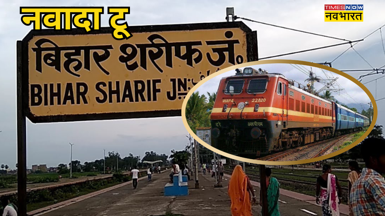 Nawada-Biharsharif Rail Line