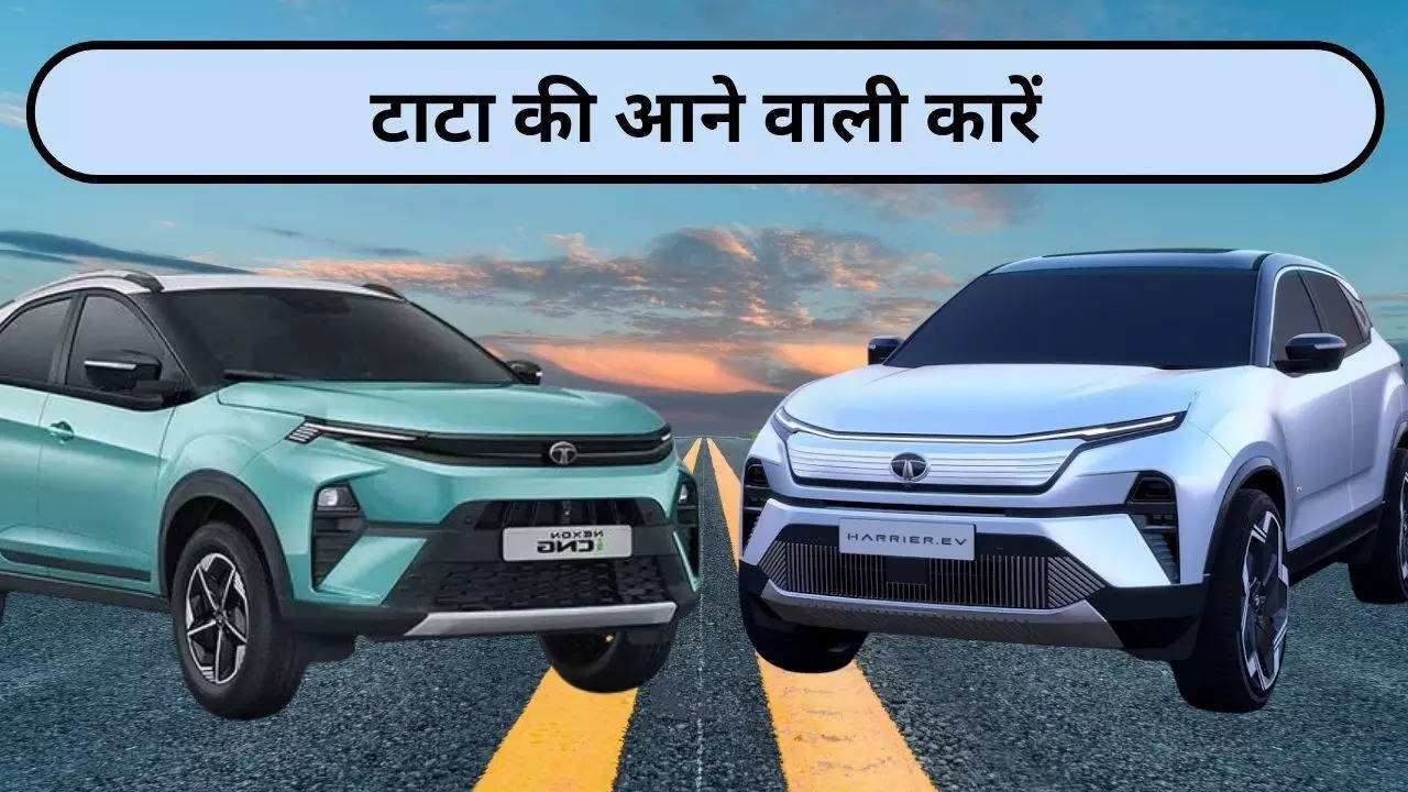 Tata Upcoming Cars