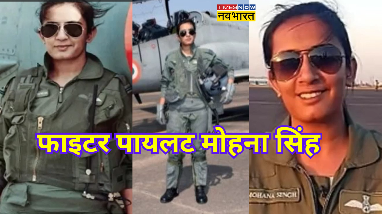 Squadron Leader Mohana Singh