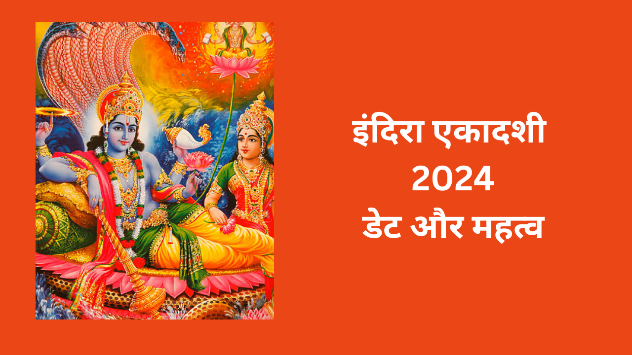 Indira Ekadashi 2024