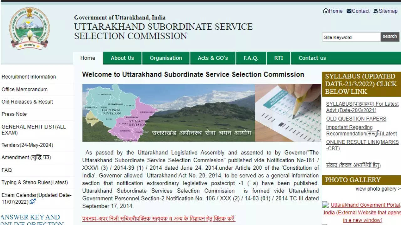 UKSSSC Recruitment 2024, Sarkari Naukri 2024