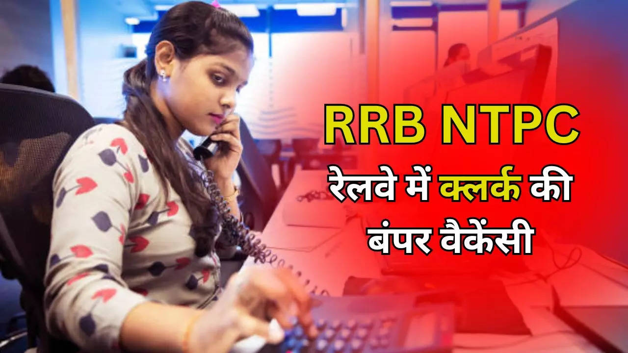 RRB NTPC Clerk Recruitment