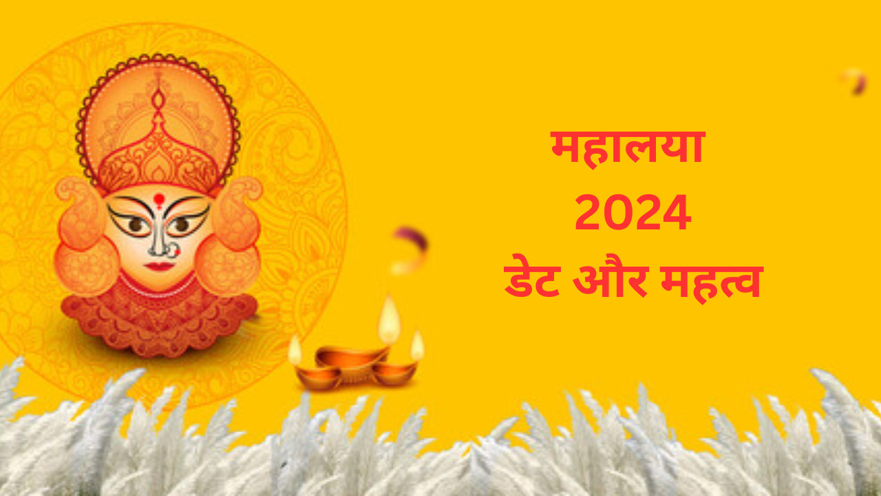 Mahalaya 2024 Date