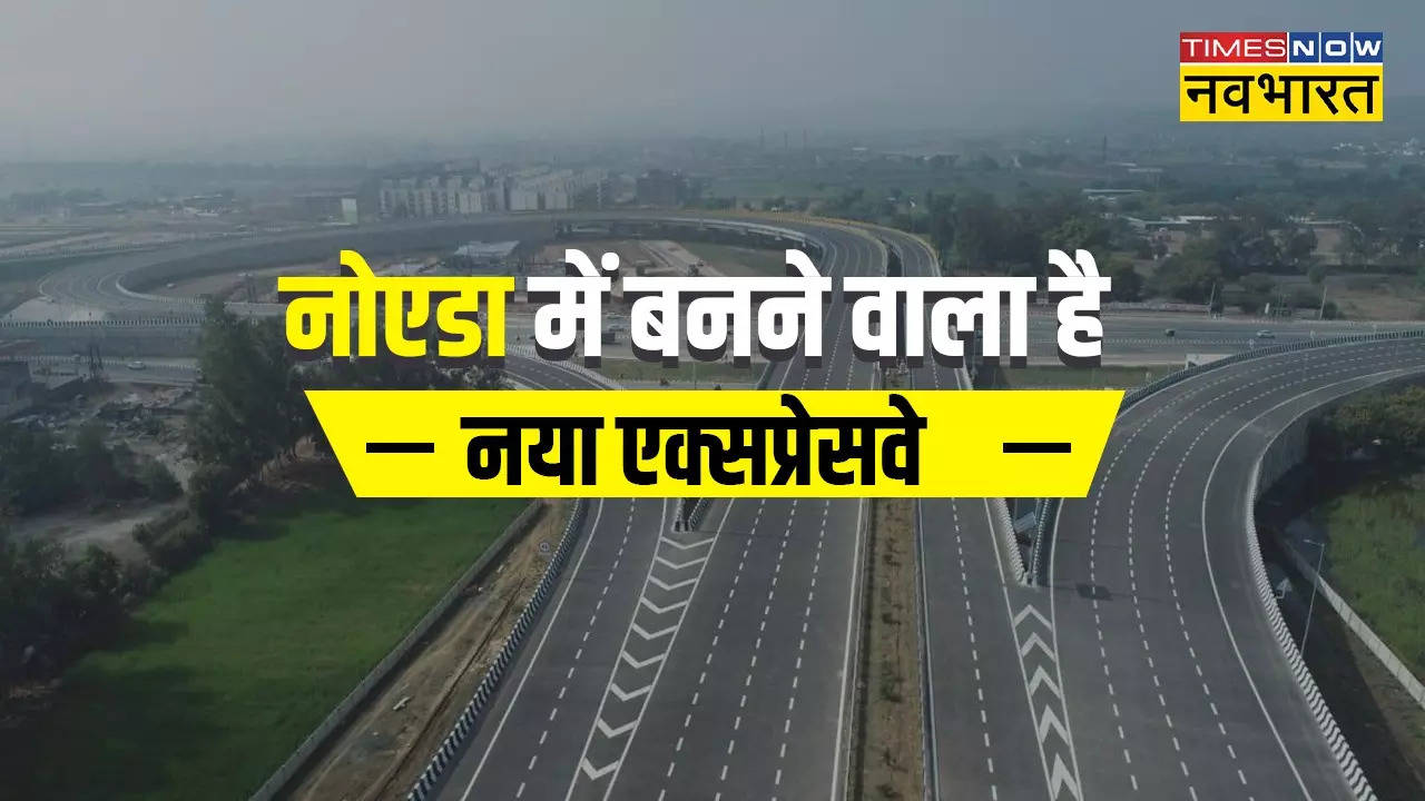 New Noida-Greater Noida Expressway.