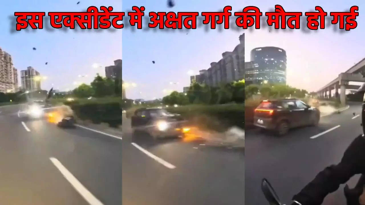 Gurugram road Accident