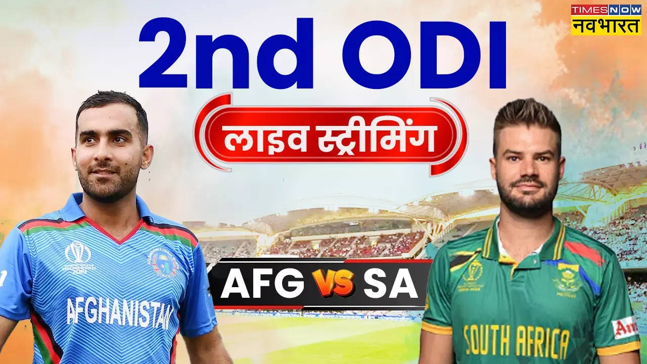 SA vs AFG 2nd ODI.