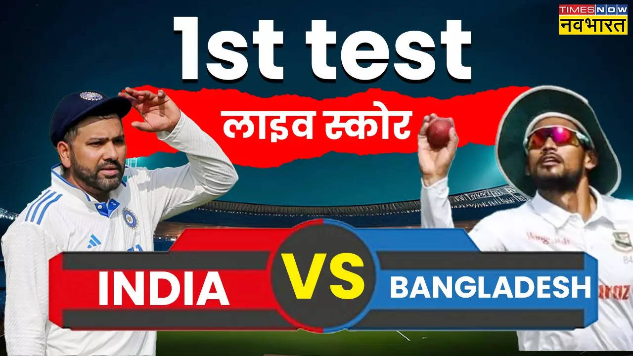 IND vs BAN Live Score, 1st Test Day-3 लाइव क्रिकेट स्कोर: शुभमन के बाद पंत ने जड़ा अर्धशतक, टीम इंडिया का स्कोर 150 के पार