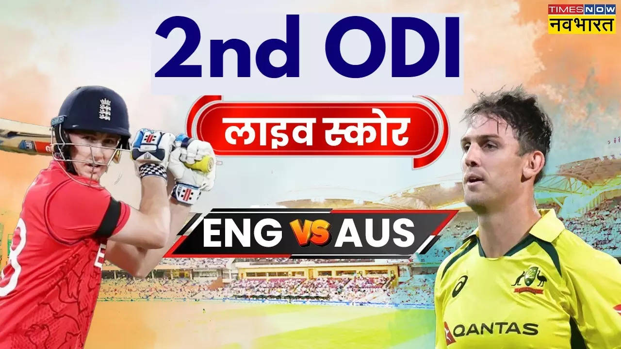 ENG VS AUS 2nd ODI Live, लाइव क्रिकेट स्कोर: ऑस्ट्रेलिया ने 22 ओवर में बनाए 3 विकेट पर 123 रन, लाबुशेन और मार्श ने संभाला मोर्चा