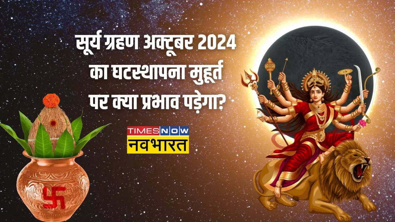 Surya Grahan 2024 Date