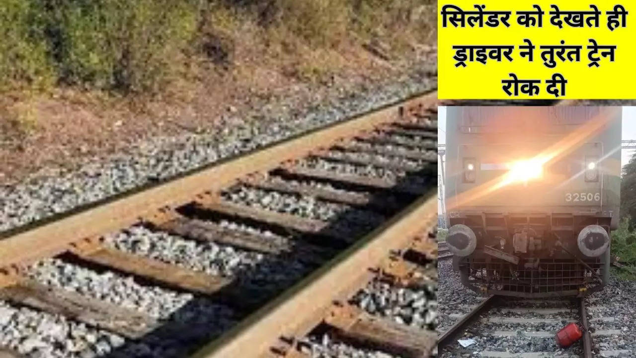 train overturn conspiracy in kanpur