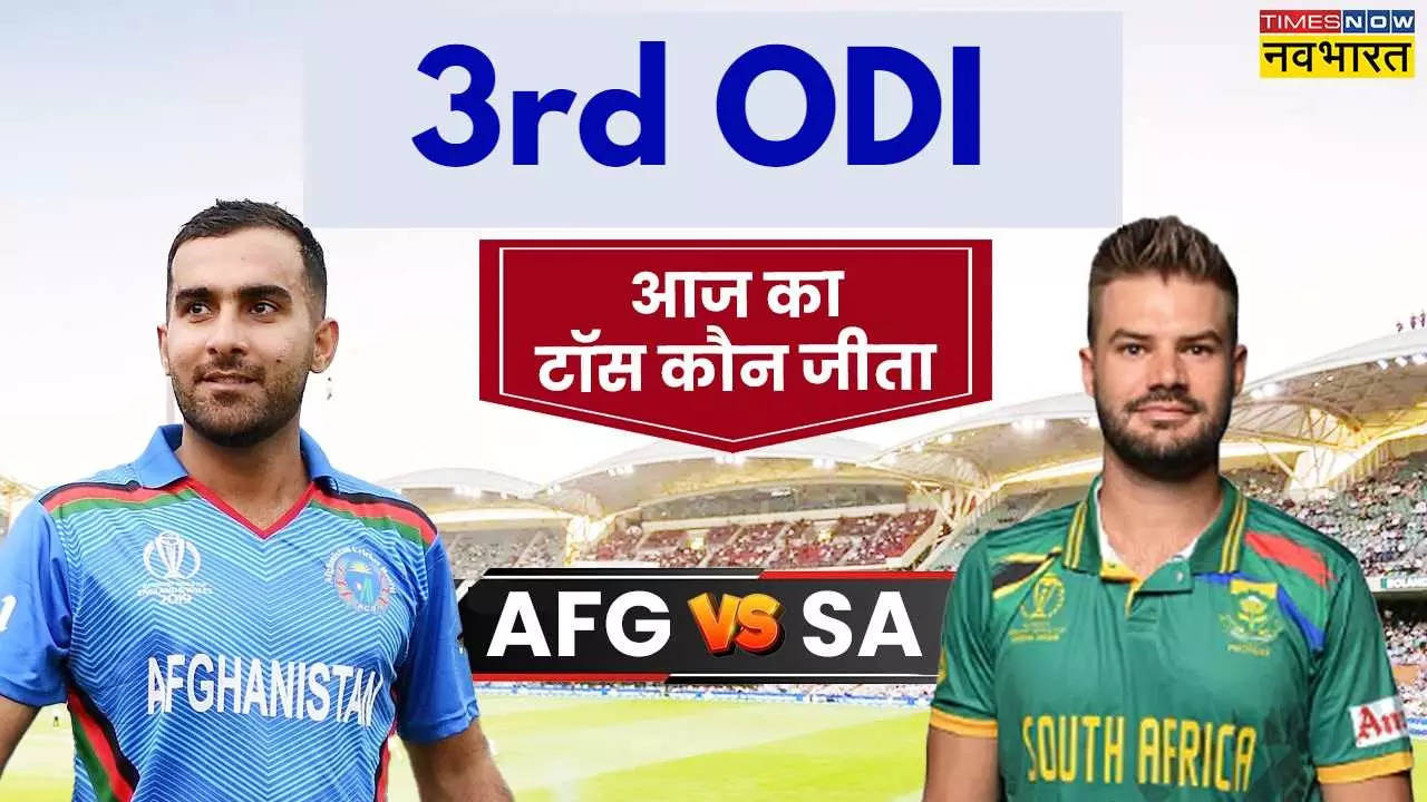 AFG vs SA 3rd T20I Aaj ka toss kaun Jeeta