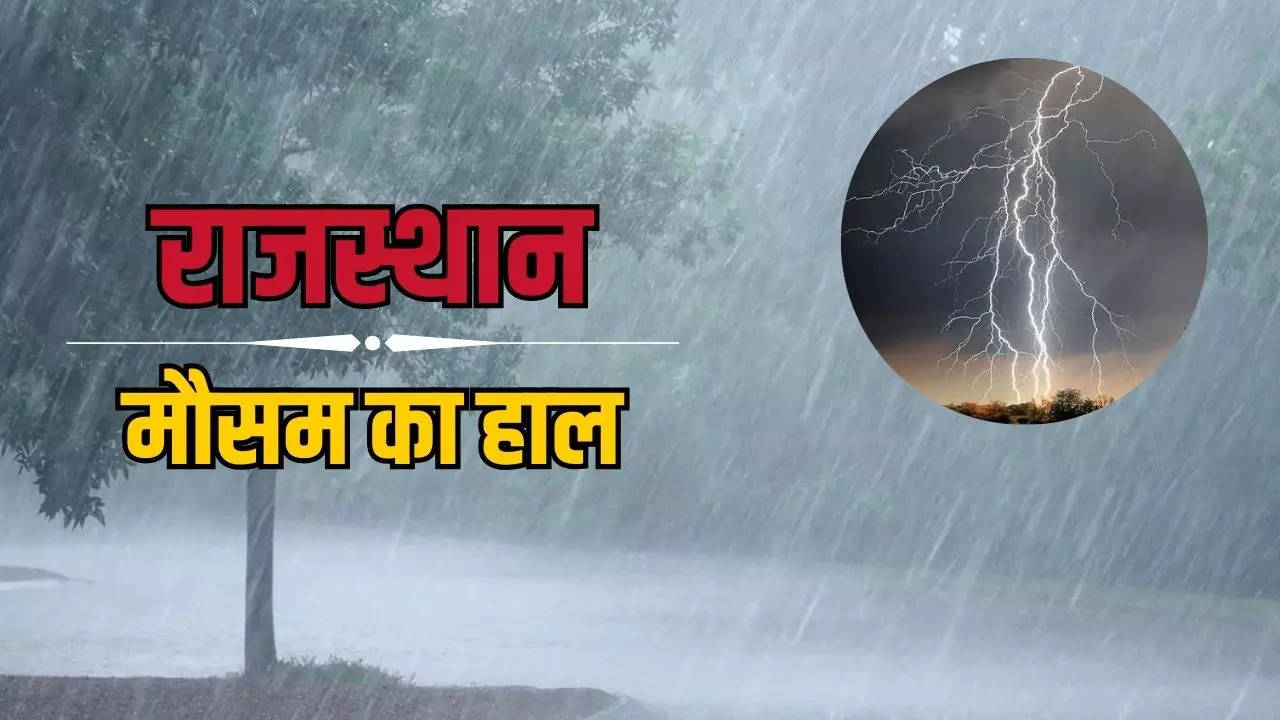 Rajasthan Weather Today