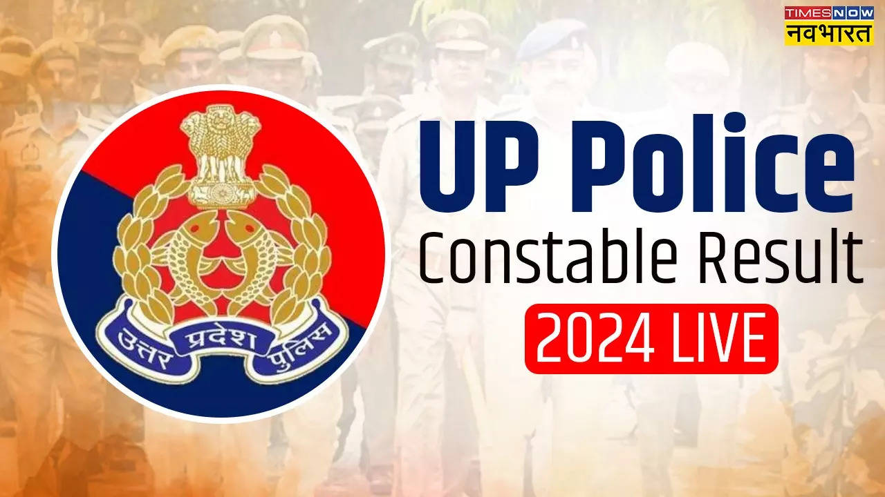 UP Police Constable Result 2024 Sarkari Result: खत्म होने वाला है 48 लाख से ज्यादा उम्मीदवारों का इंतजार, जानें कब तक आ रहा है रिजल्ट