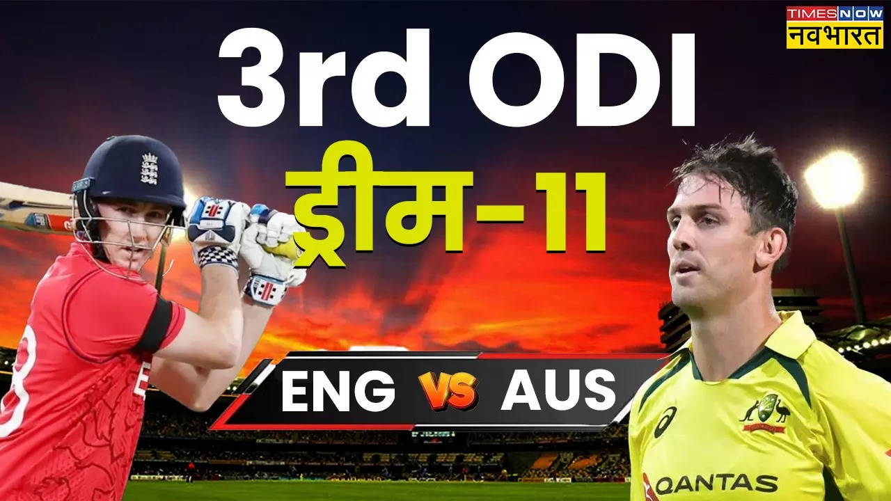 ENG vs AUS 3rd ODI Dream 11 Team.