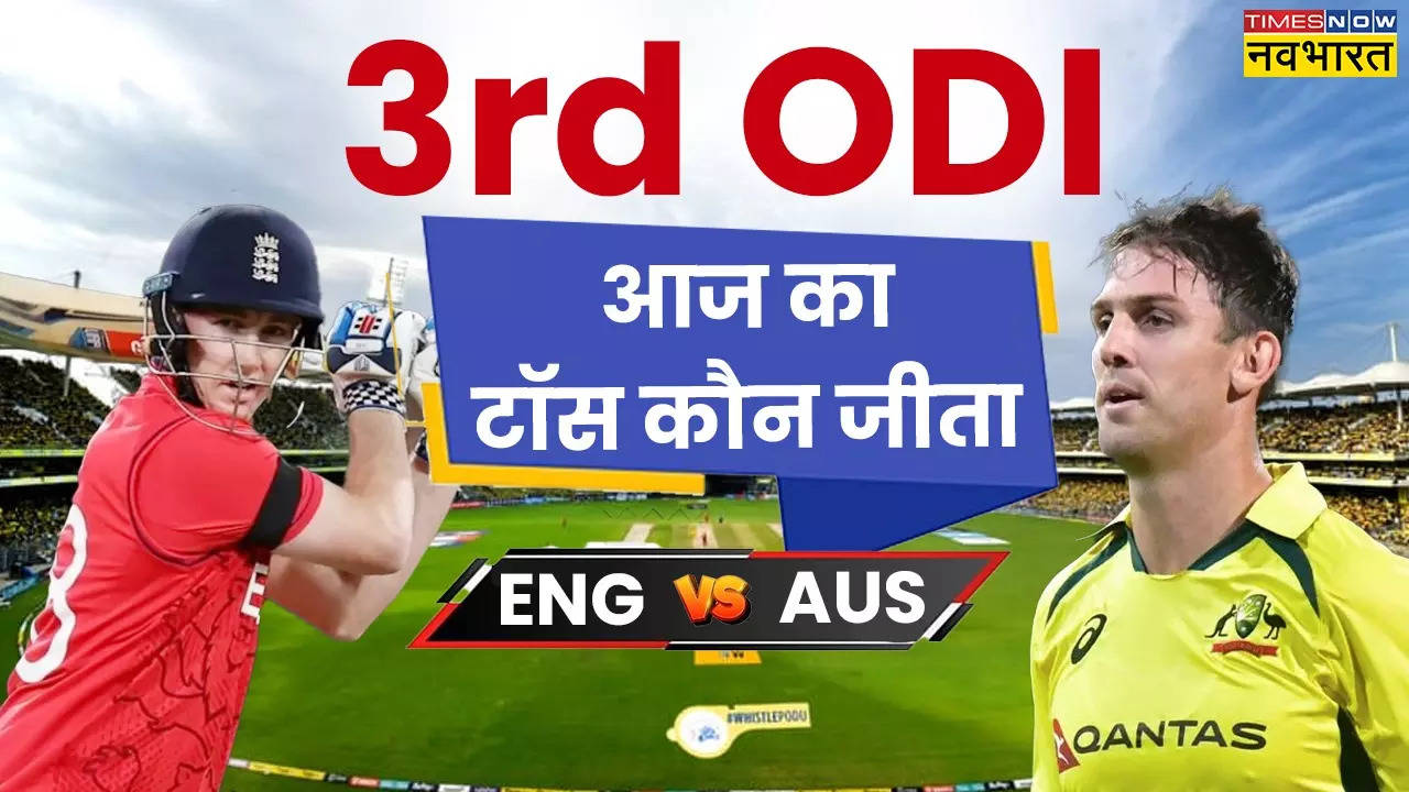 ENG VS AUS 3rd ODI Who Won the Toss