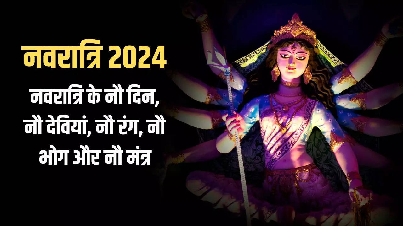 9 Days Of Navratri 2024