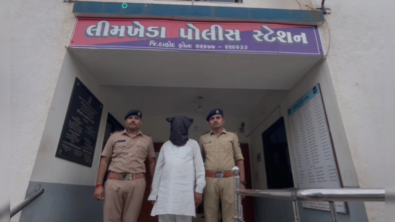 Gujarat Principal arrest