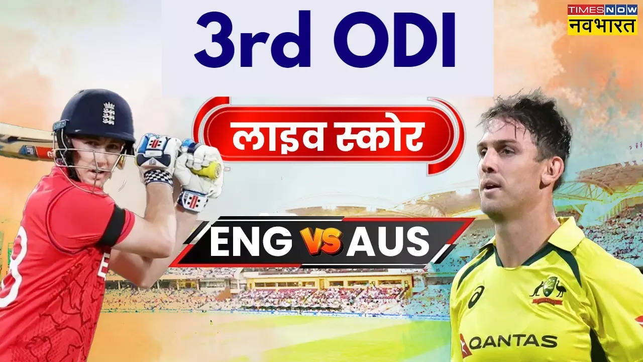 ENG VS AUS 3rd ODI Live, लाइव क्रिकेट स्कोर: पहले बल्लेबाजी करते हुए 100 रन के पार पहुंचा ऑस्ट्रेलिया, स्मिथ और ग्रीन की जोड़ी ने जमाए पिच पर पैर