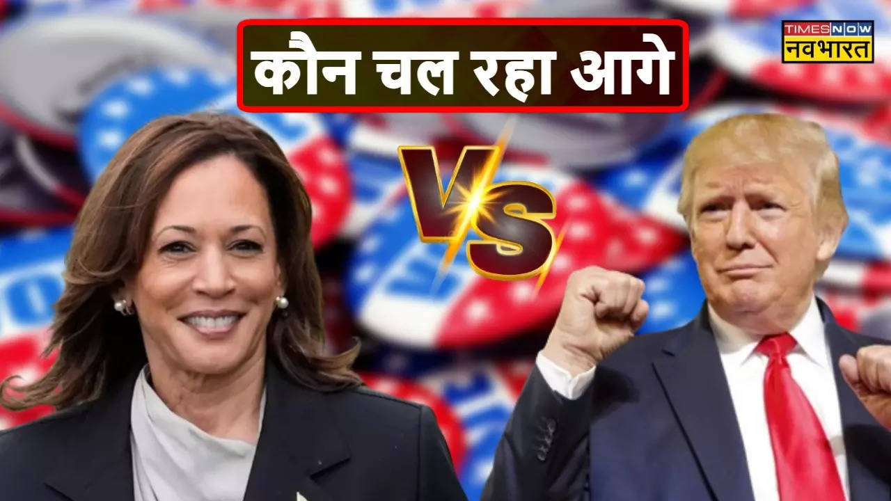 Kamala Harris vs Donald Trump