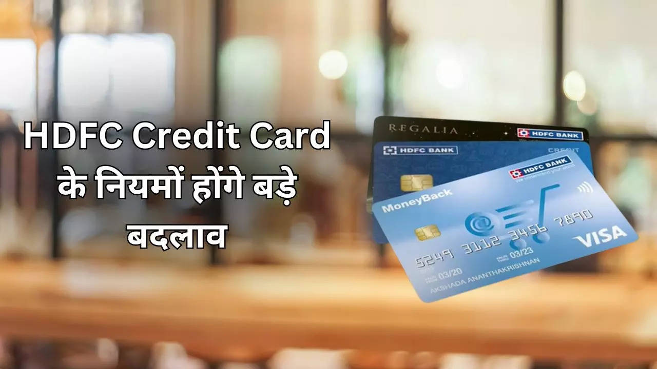 HDFC Credit Card