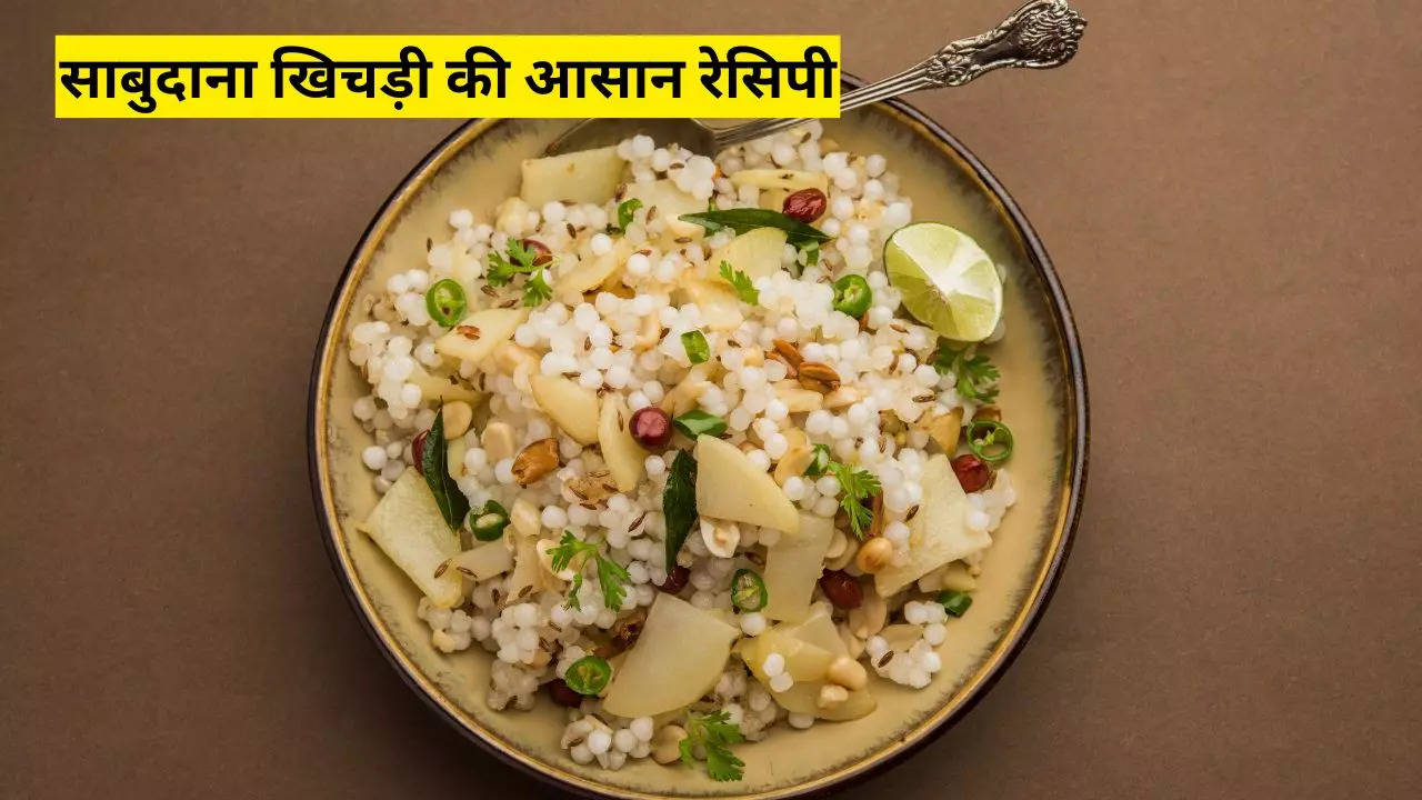 how to make sabudana khichdi for navratri fast