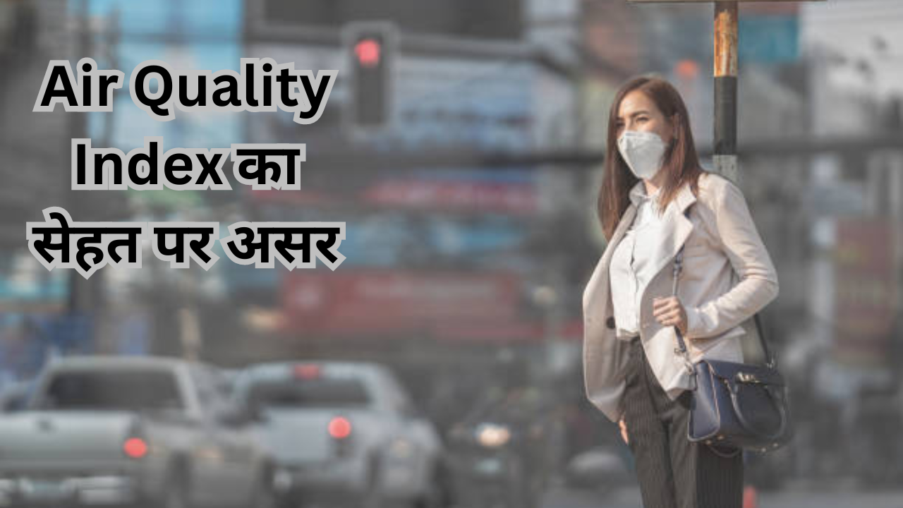 air quality index