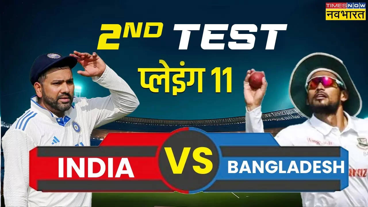 IND vs BAN 2nd Test Dream 11