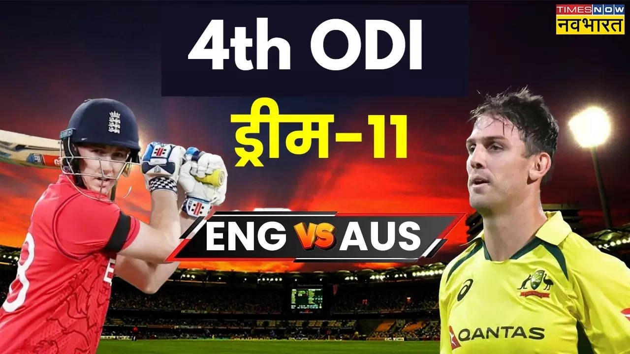 ENG vs AUS 4th ODI Dream 11 Team