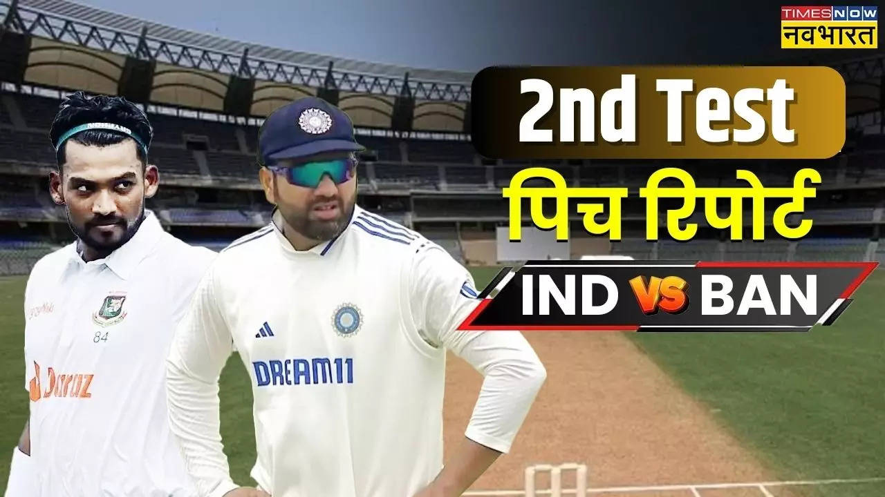 IND vs BAN 2nd Test Pitch Report Today Match