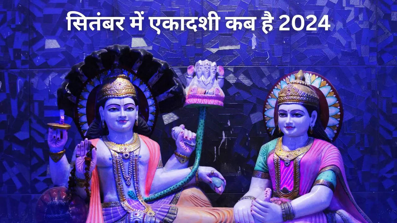 Ekadashi In September 2024