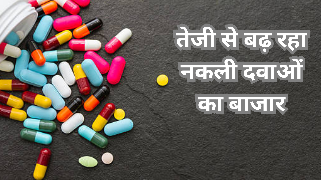 fake medicine market in india