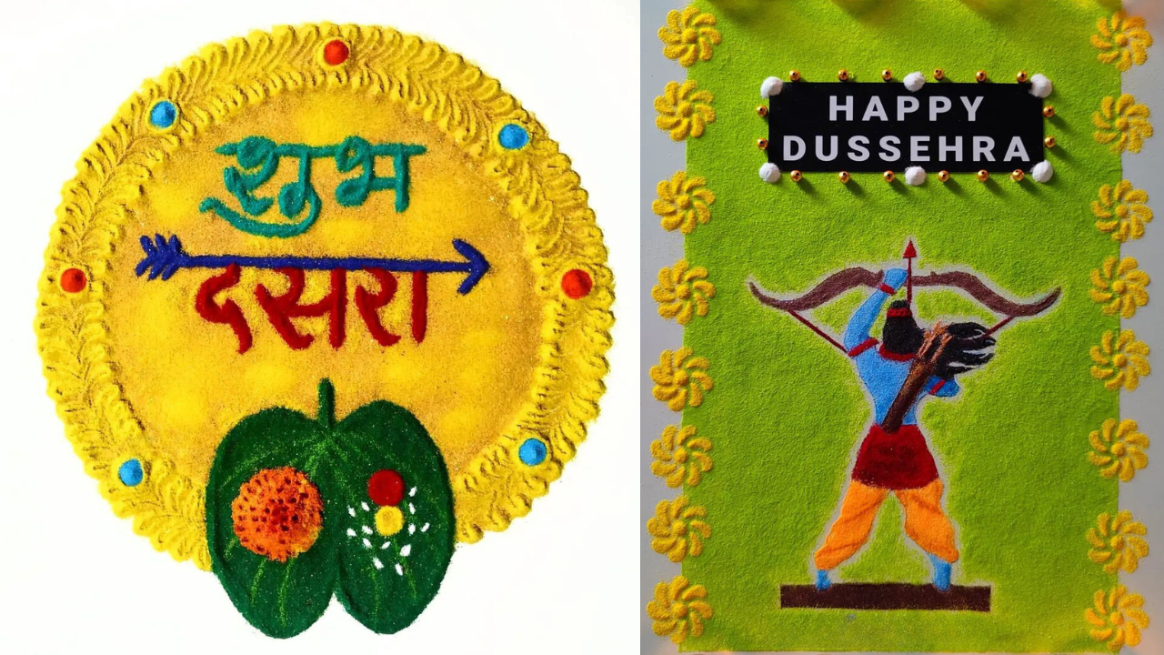 Happy Dussehra Rangoli design, Rangoli design dasara, rangoli design simple photo