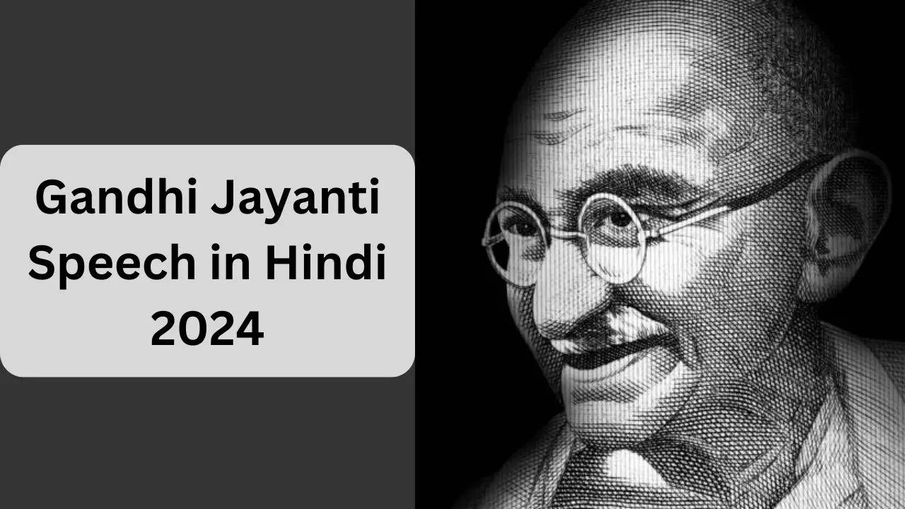 Gandhi Jayanti Speech in Hindi 2024