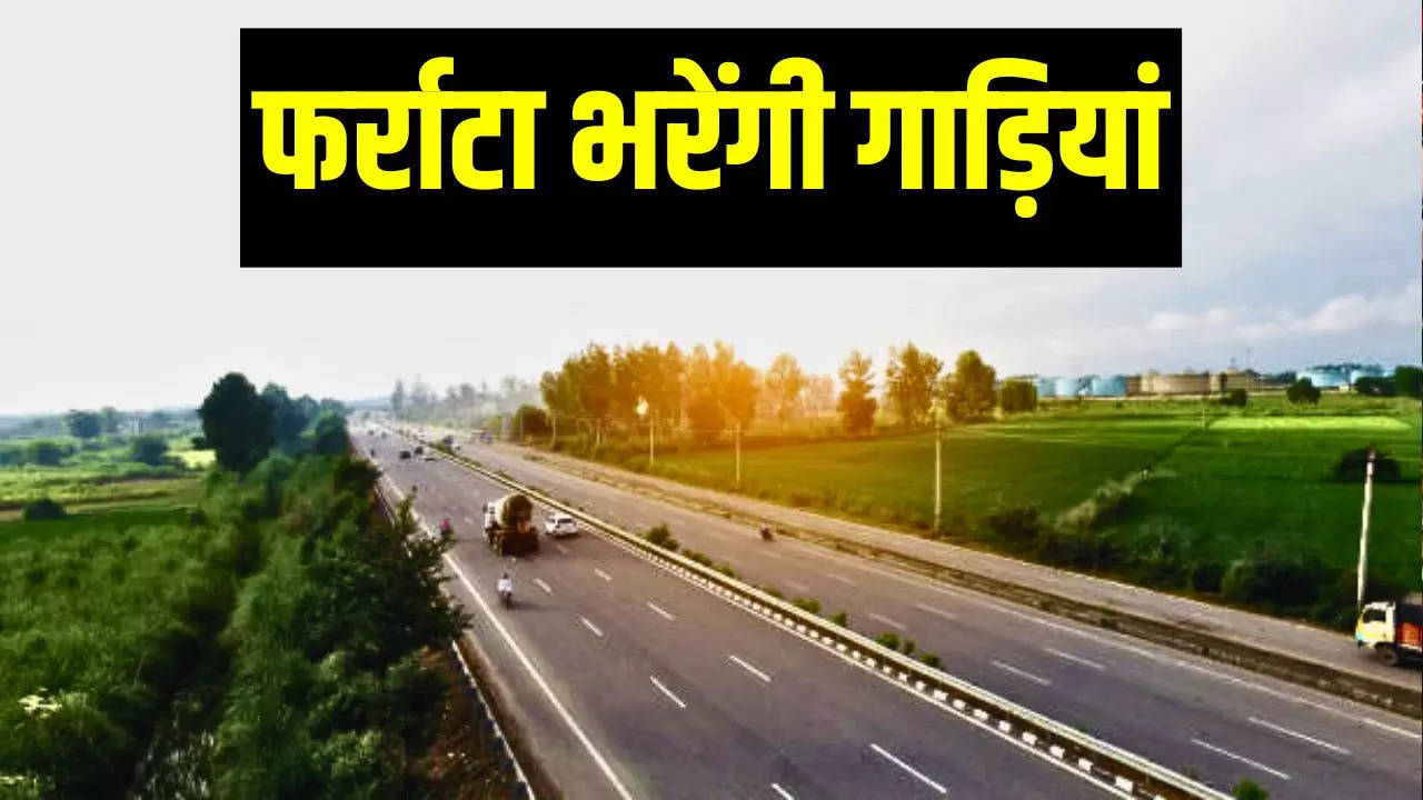 Gurugram Pataudi Rewari Highway