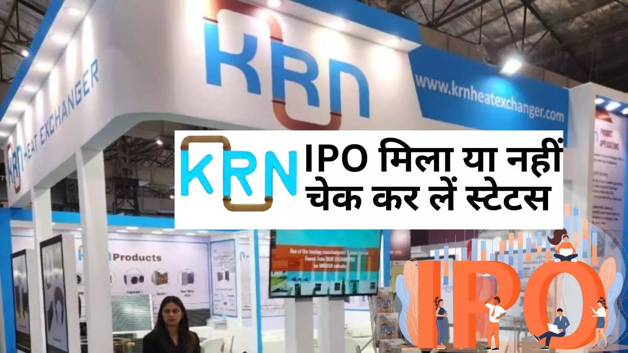 krn heat exchanger ipo allotment date,krn heat exchanger ipo allotment status