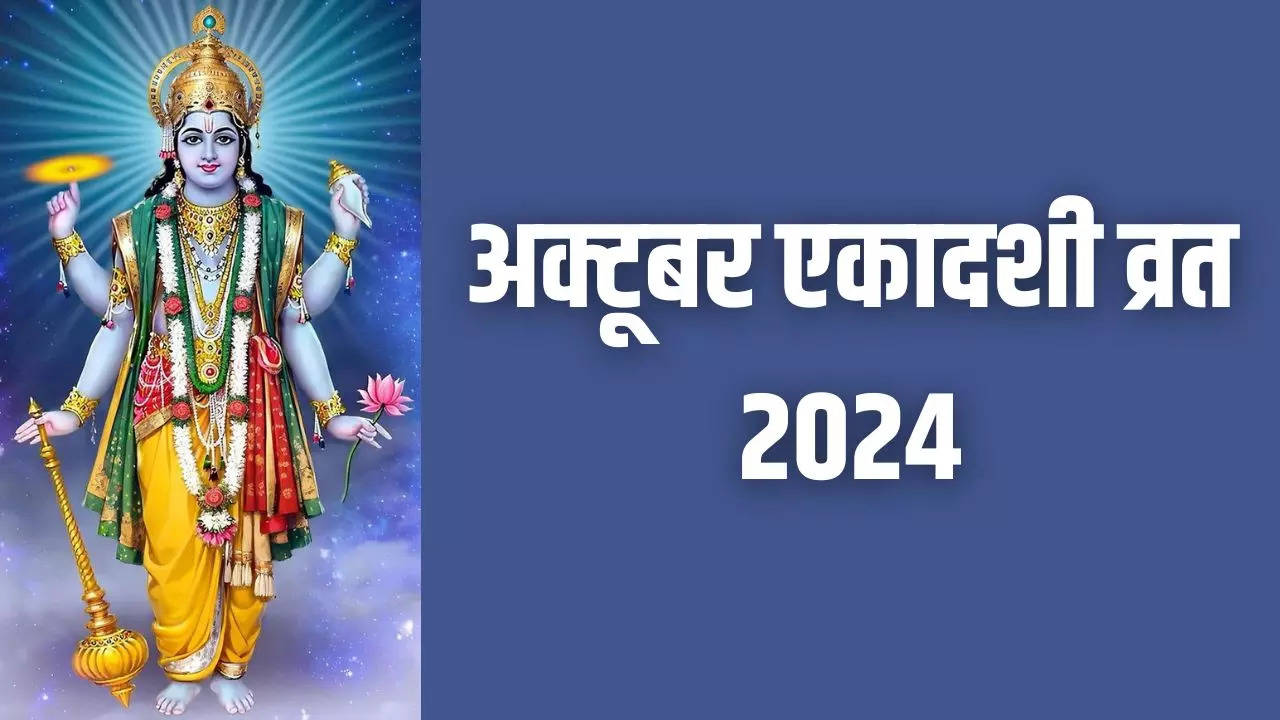 Ekadashi In October 2024