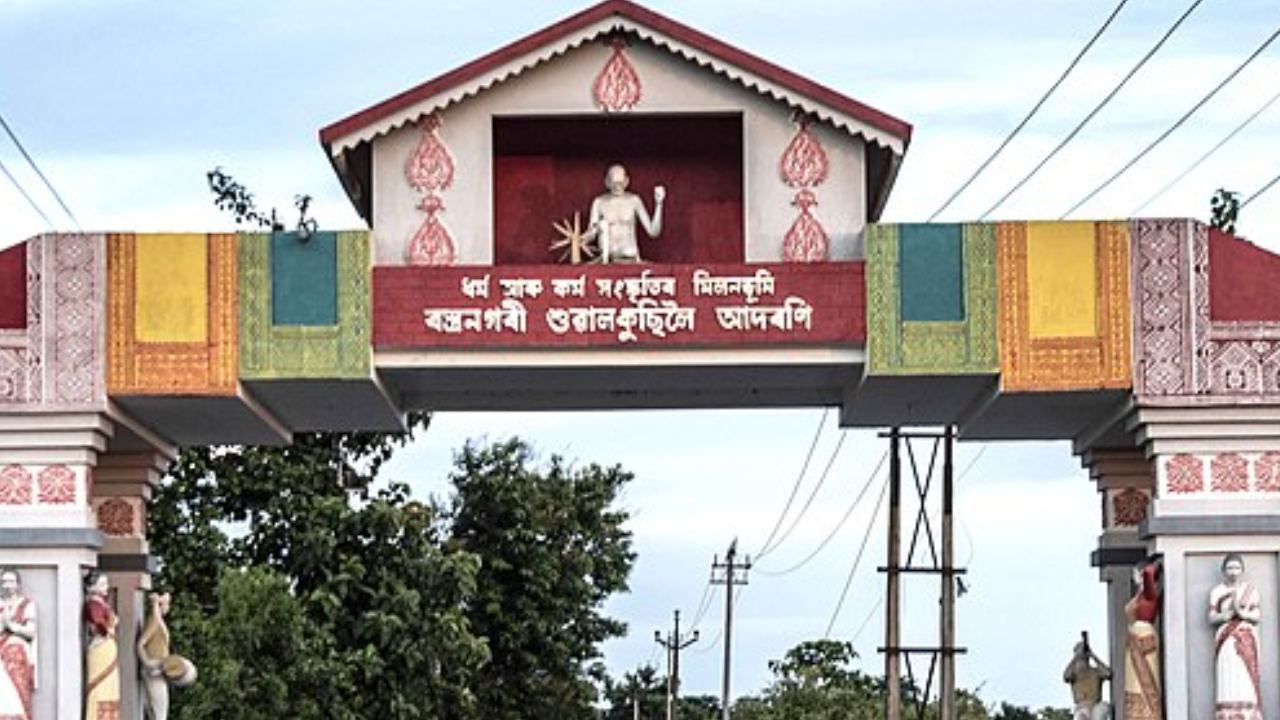 Assam sualkuchi