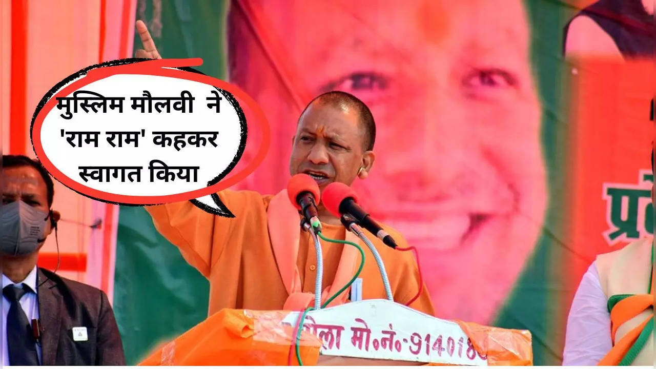 Yogi Sahab Ram Ram saying a Maulvi