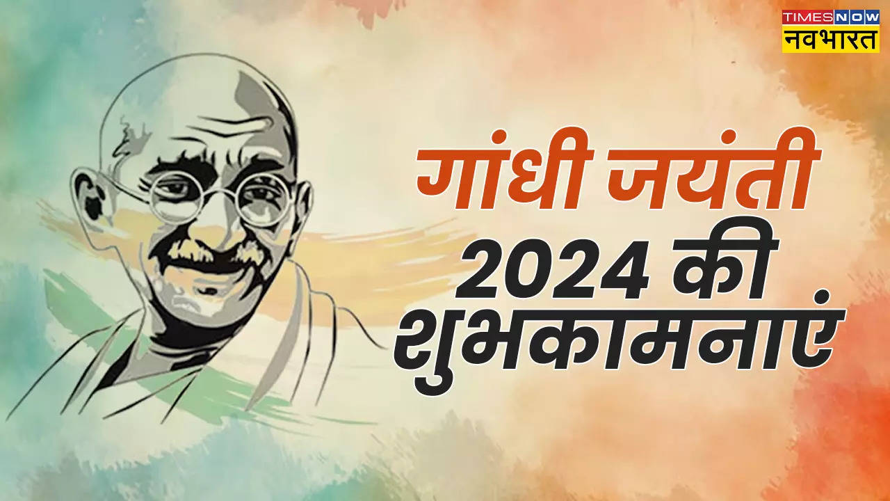 Gandhi Jayanti 2024 Hindi Wishes