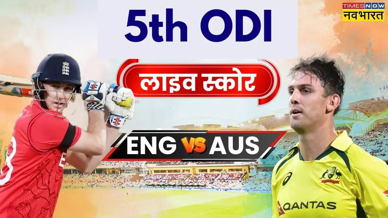 ENG VS AUS 5th ODI LIVE, लाइव क्रिकेट स्कोर: इंग्लैंड को लगा सातवां झटका, बैथेल बने हेड का शिकार