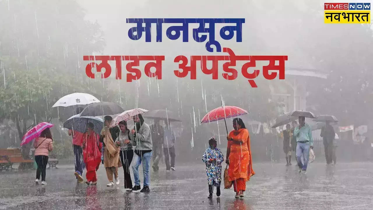 आज का मौसम, 30 September 2024 LIVE: यूपी में भारी बारिश के बाद तेज धूप, बिहार की कई नदियों का जलस्तर खतरे के निशान से ऊपर