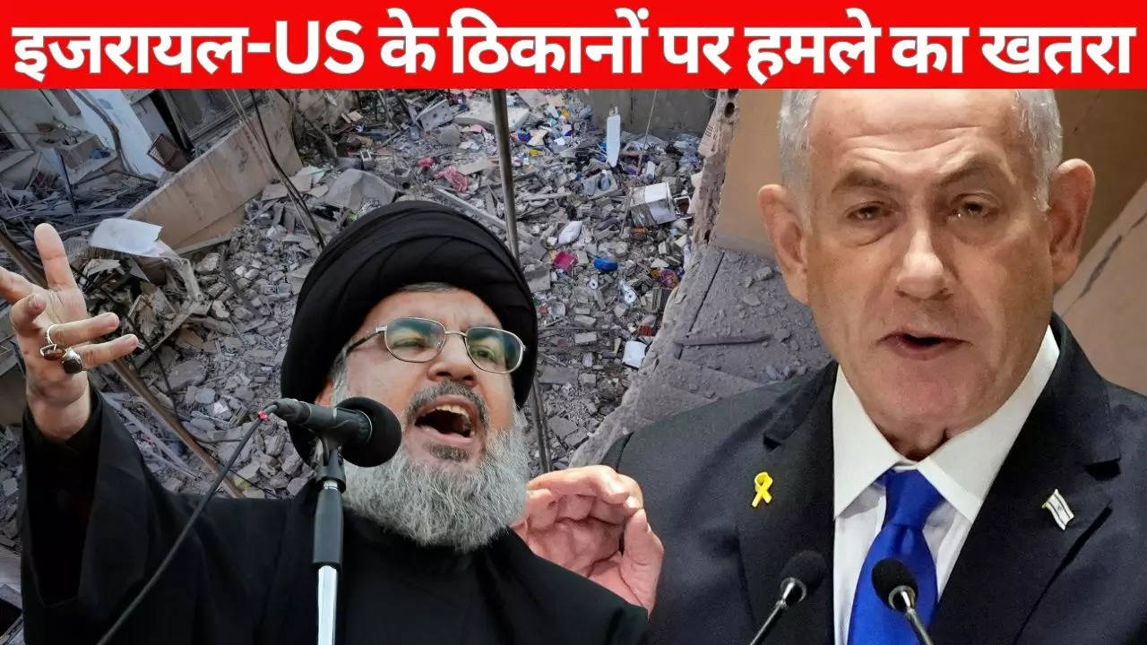 Hwzbollah Vs Israel