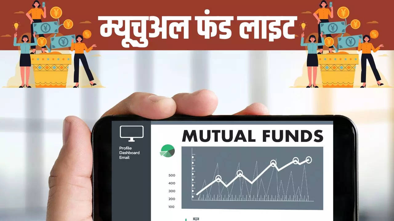 mutual funds,mutual fund news,mf lite,sebi,madhabi puri buch