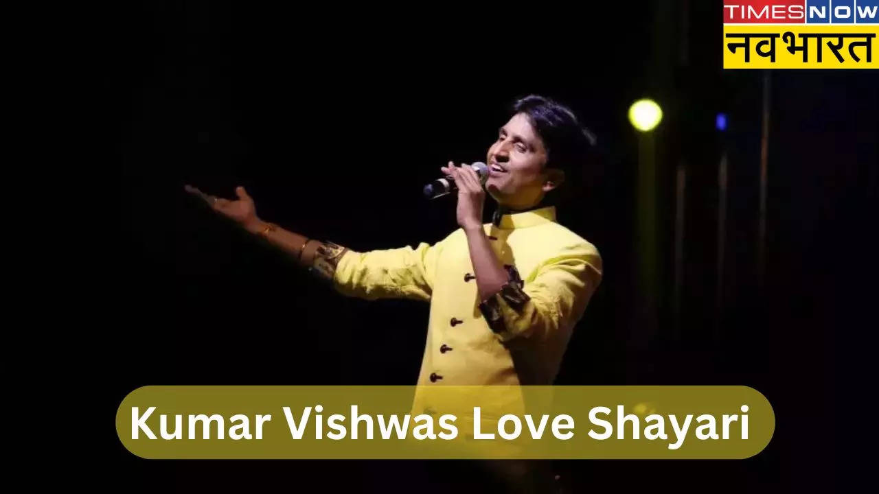 Kumar Vishwas Shayari in Hindi