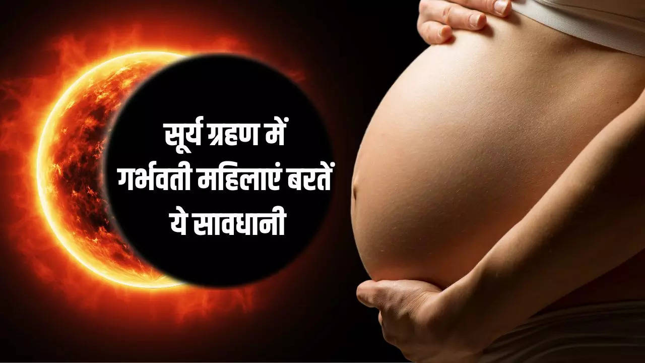 Surya Grahan 2024 Pregnancy Effect