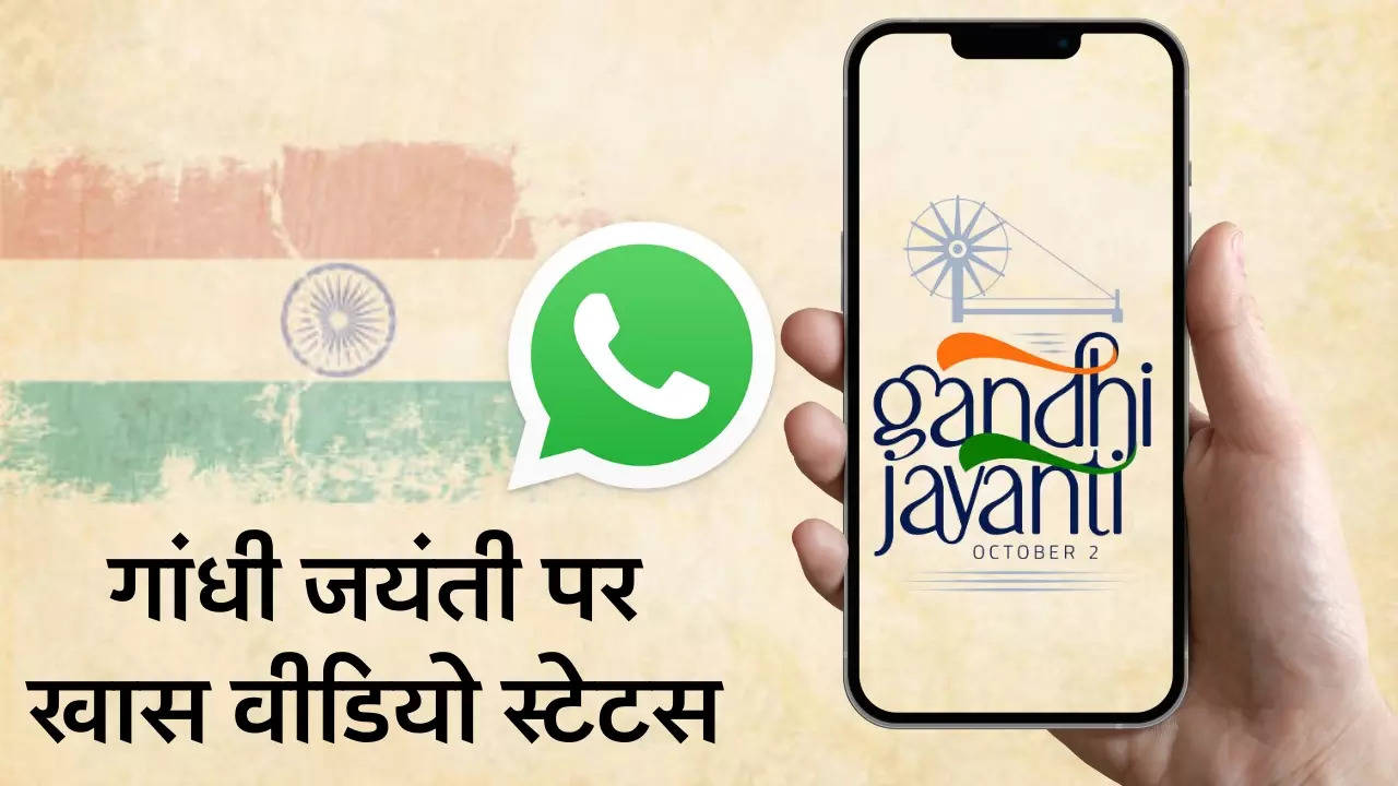 Happy Gandhi Jayanti 2024 Whatsapp Status