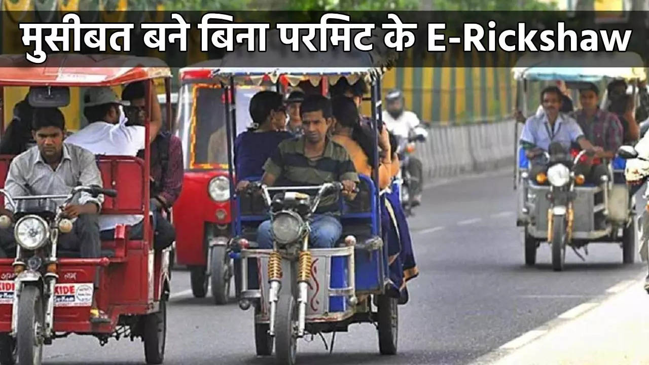 E-rickshaw