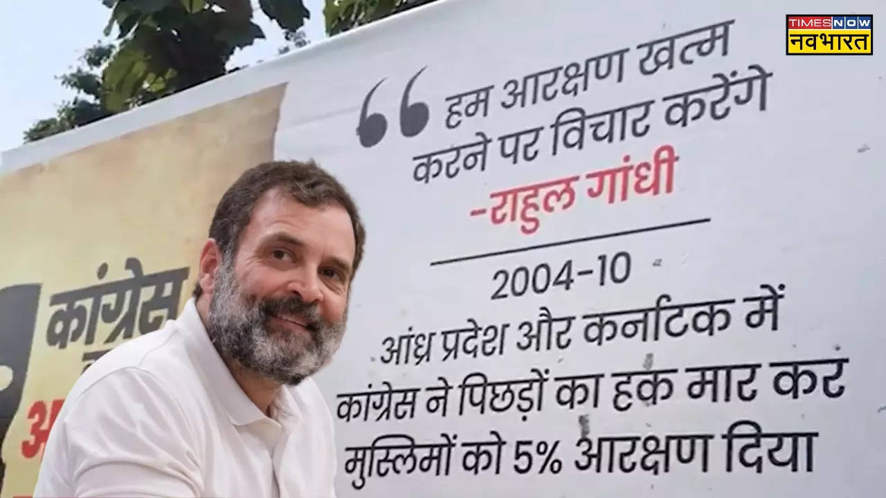 BJP slams Rahul Gandhi