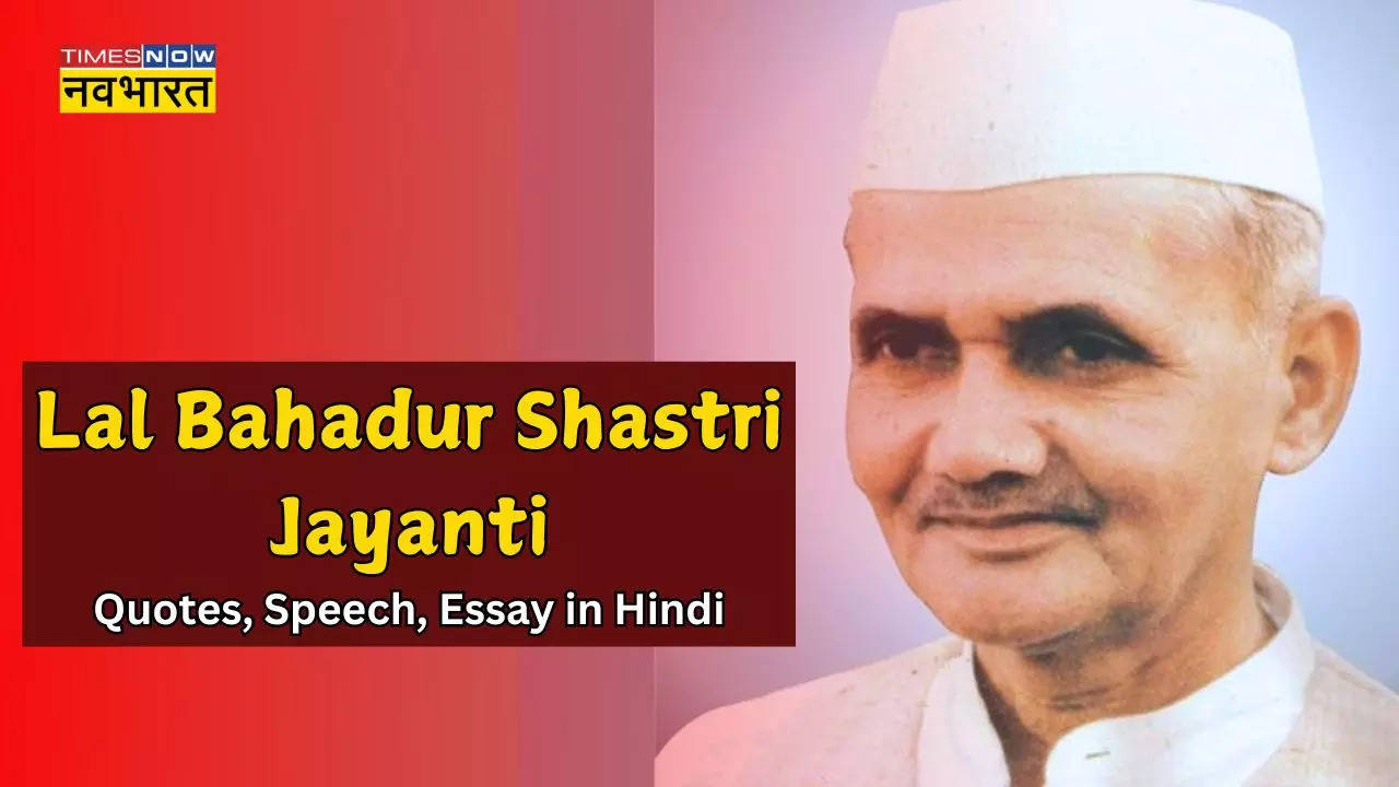 Lal Bahadur Shastri (1)